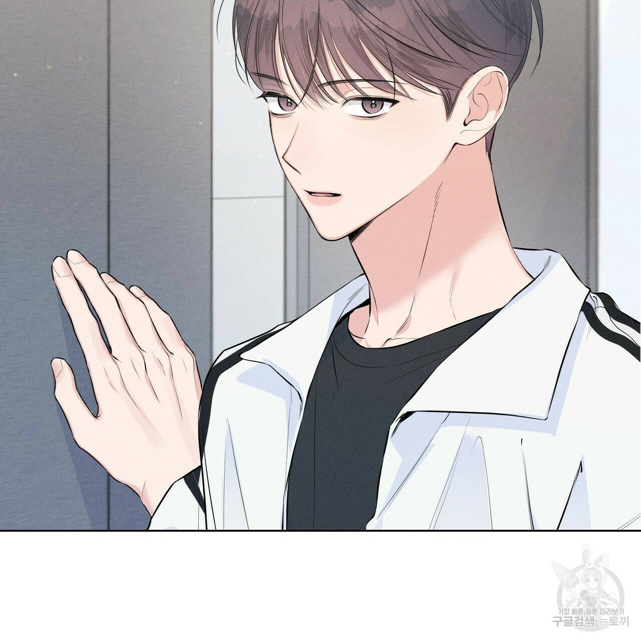 네버마인드달링 22화 2