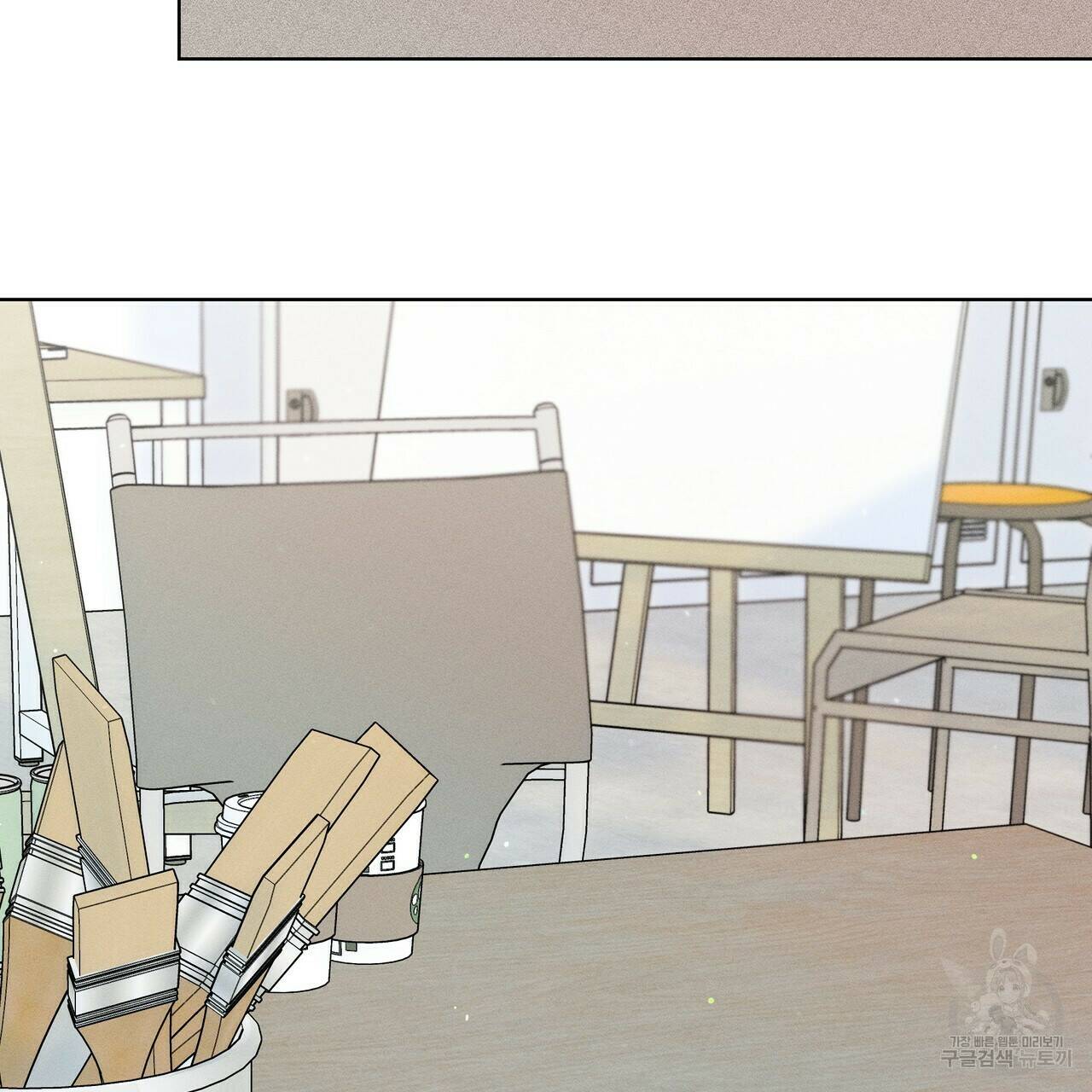 네버마인드달링 22화 5