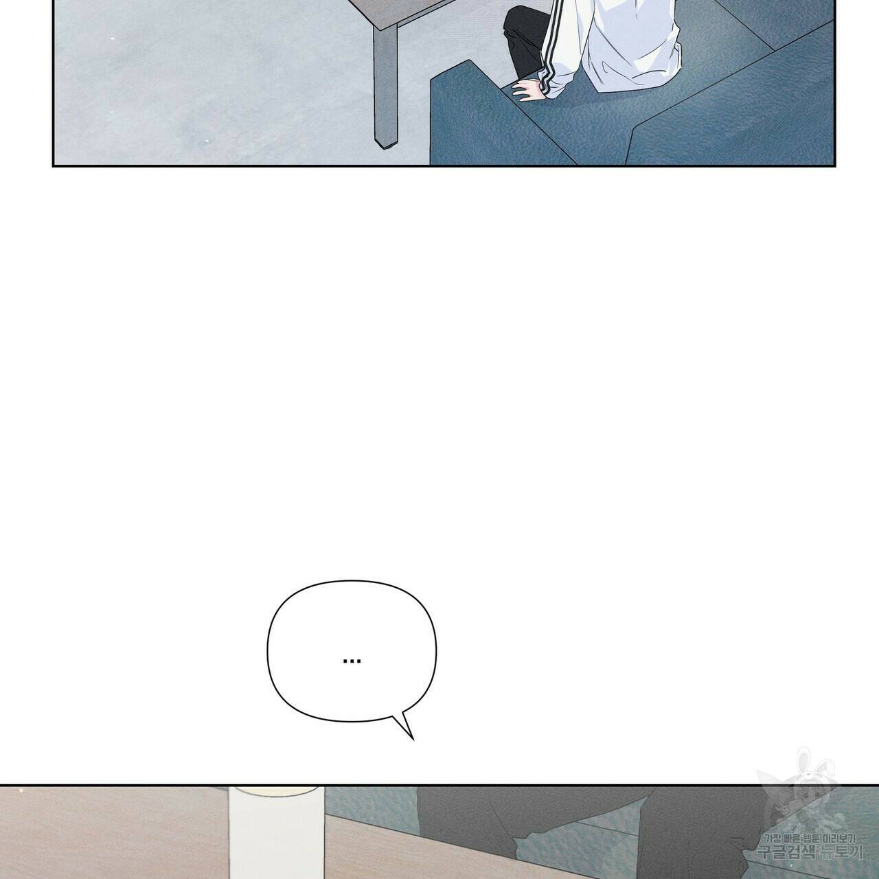 네버마인드달링 22화 17