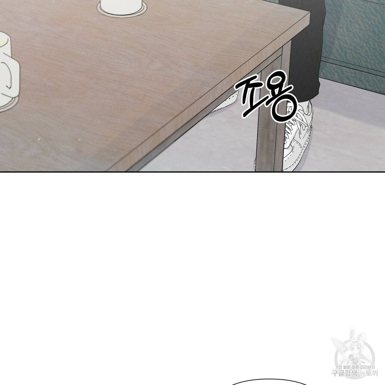 네버마인드달링 22화 18
