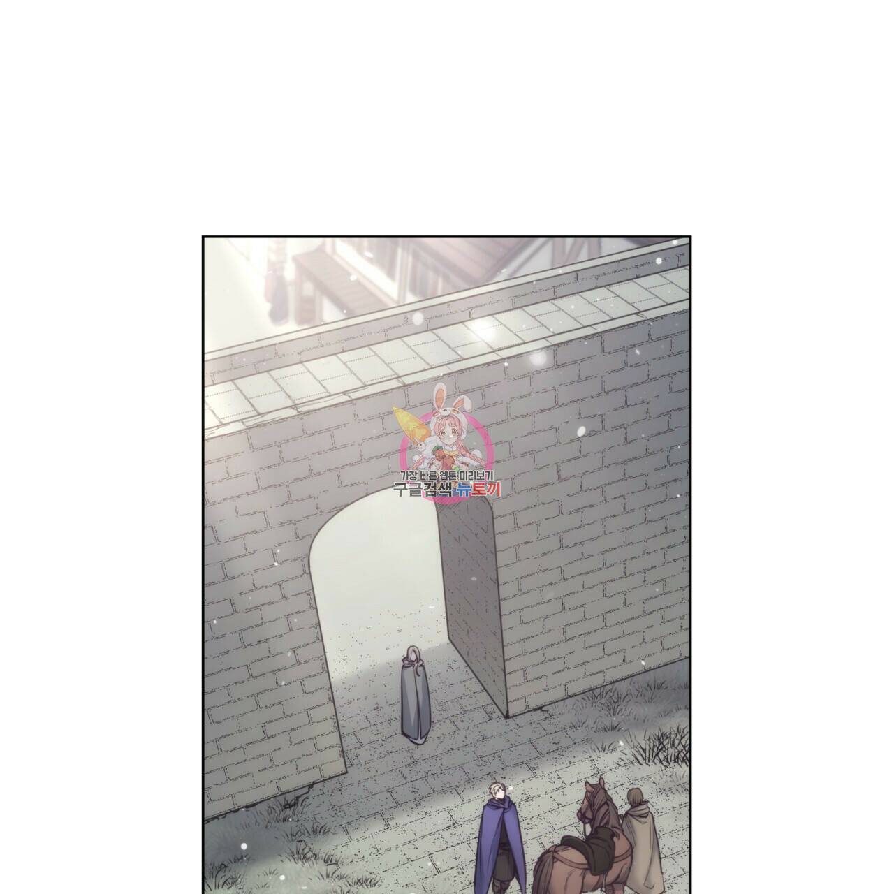 마귀 리디북스 115화 1