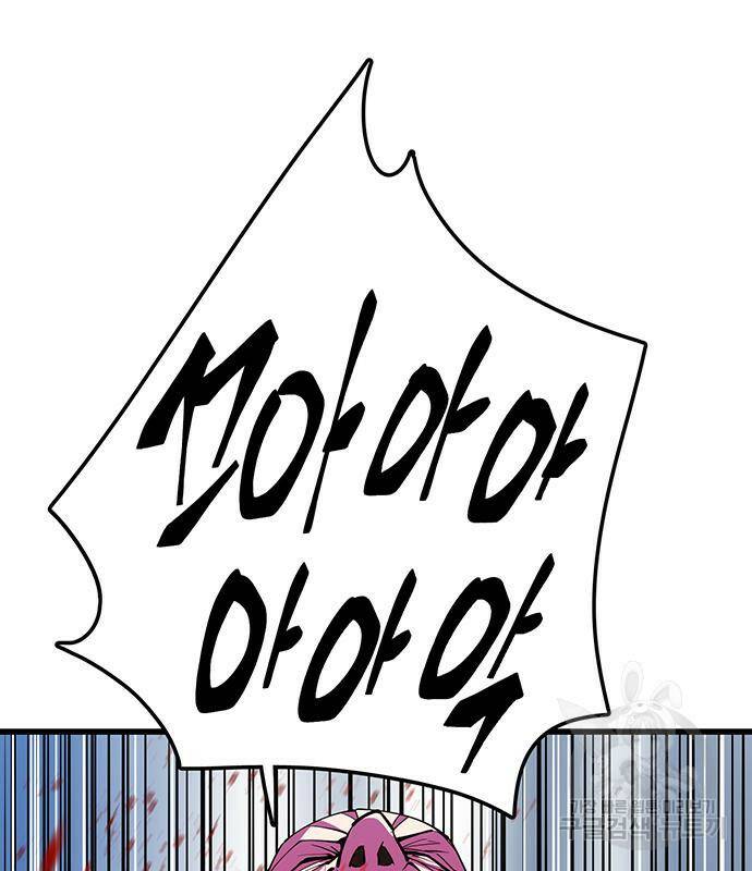 천하제일 대사형 9화 2