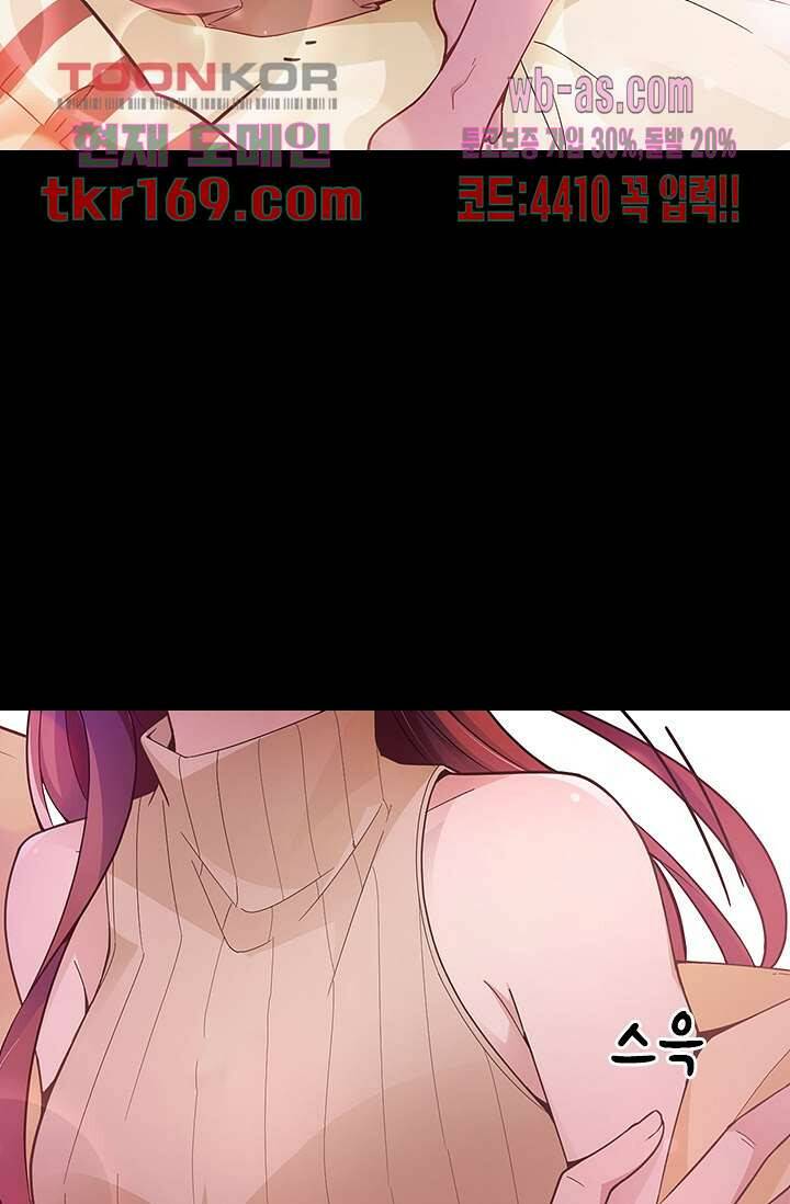 두얼굴의 대표님 38화 10