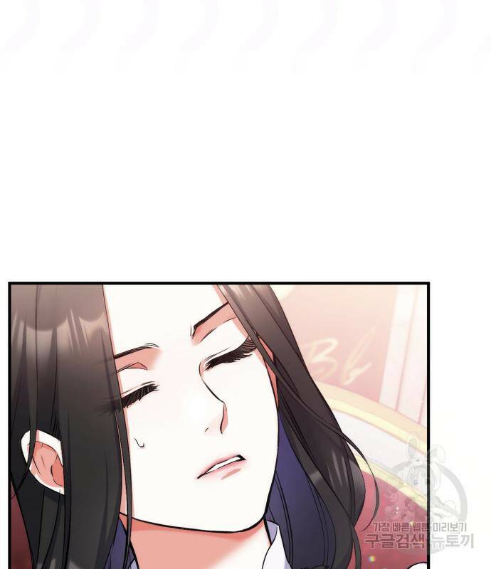 버려진 나의 최애를 위하여 36화 90