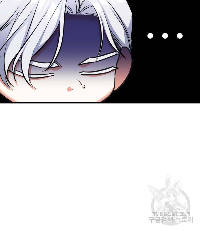 버려진 나의 최애를 위하여 36화 126