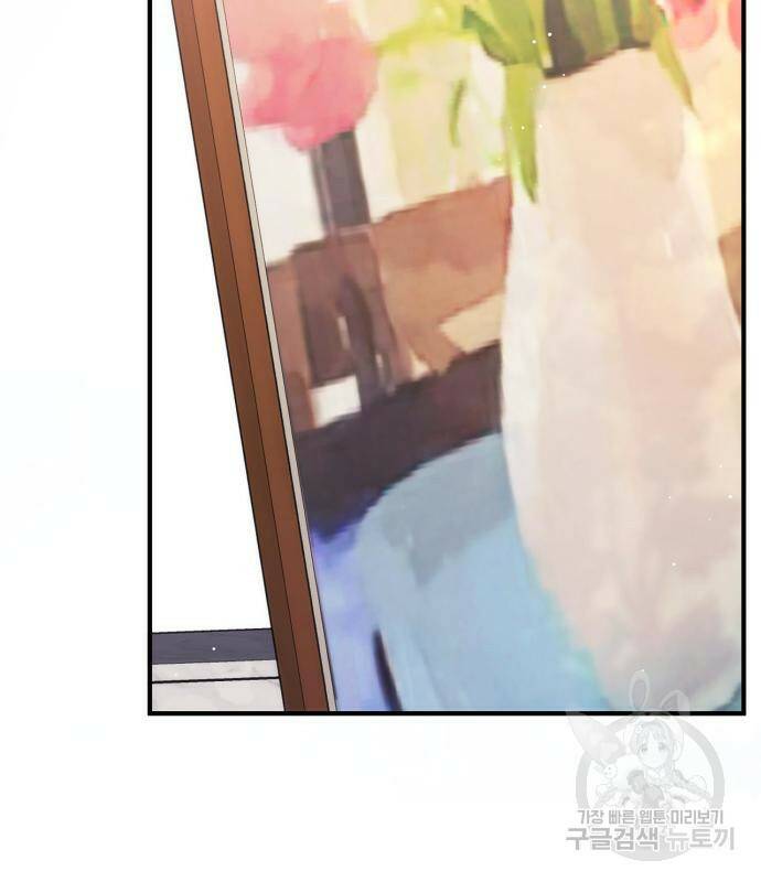 버려진 나의 최애를 위하여 36화 130