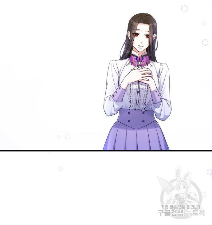 버려진 나의 최애를 위하여 36화 136