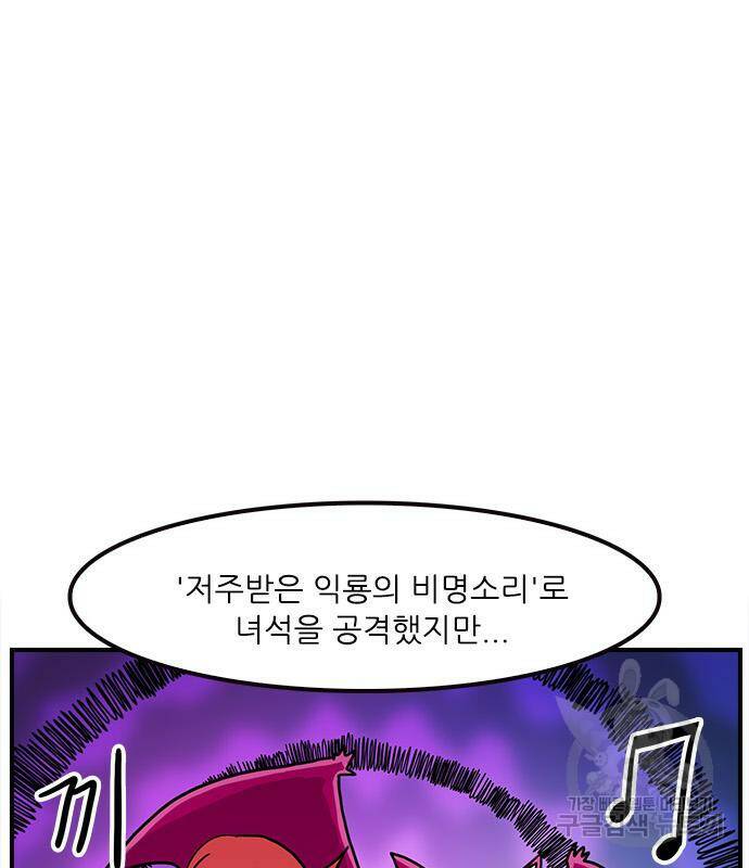 놓지마 정신줄 시즌3 1011화 공부병 3 9