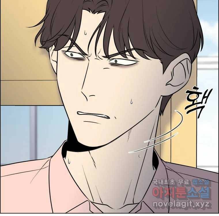우리반 숙경이 79화 7
