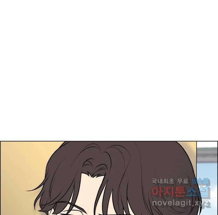 우리반 숙경이 79화 8