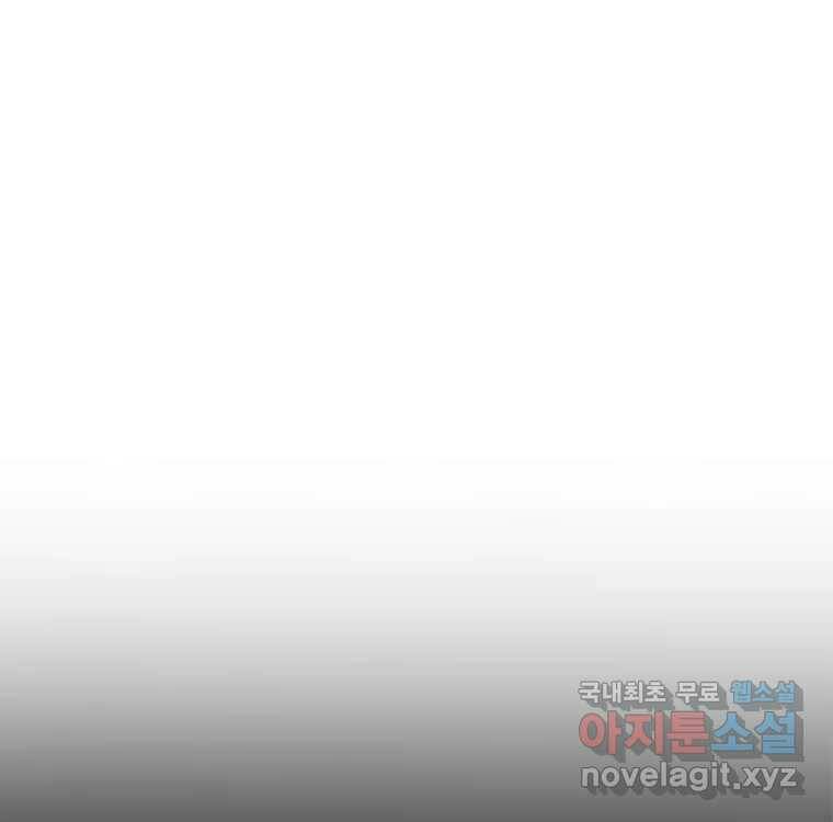 우리반 숙경이 79화 10