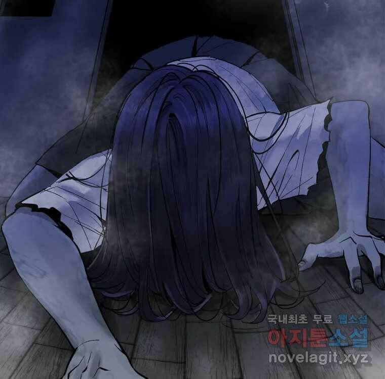 우리반 숙경이 79화 12