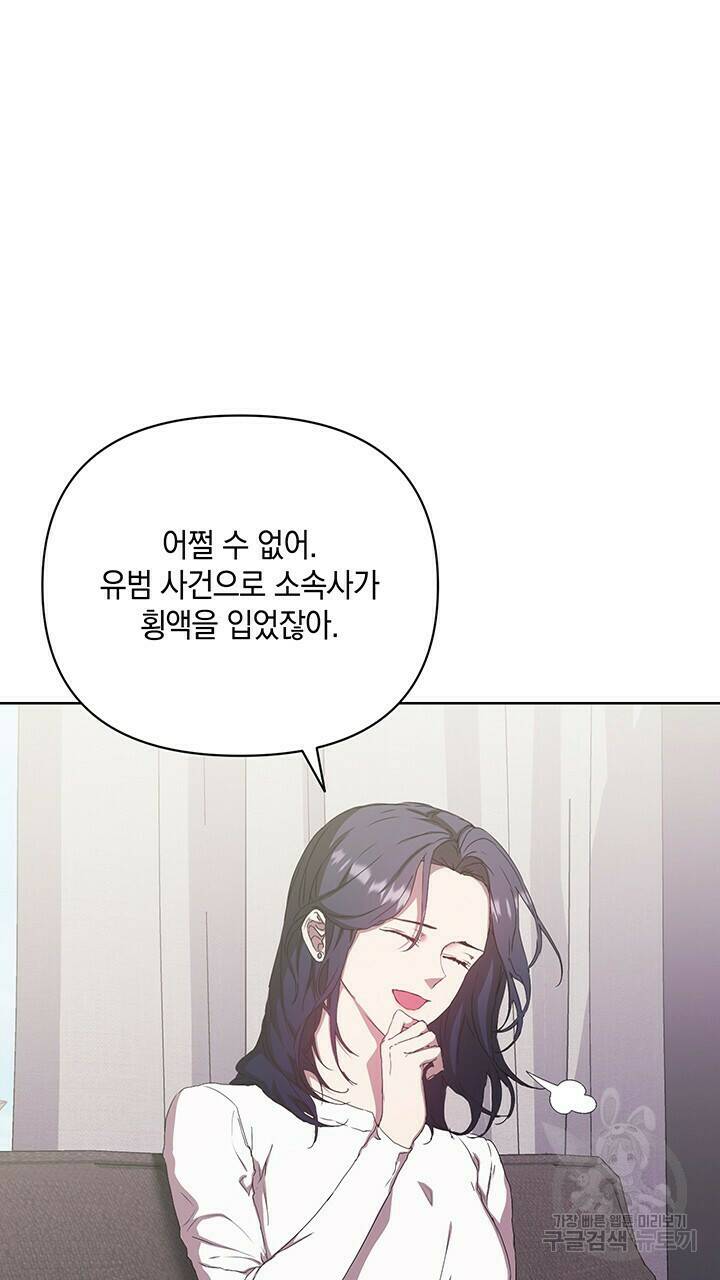 사랑이라서 34화 16
