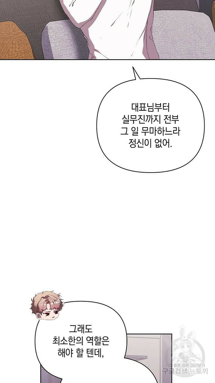 사랑이라서 34화 17