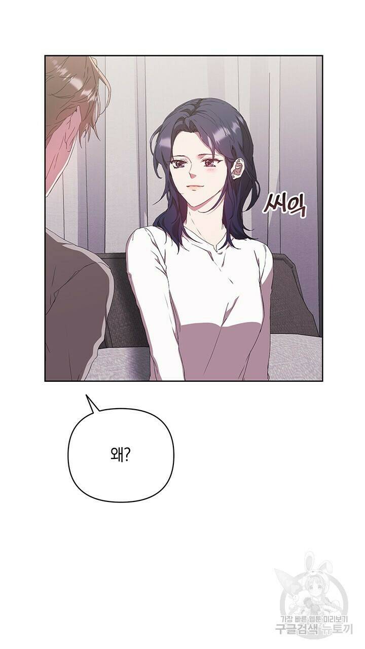 사랑이라서 34화 20