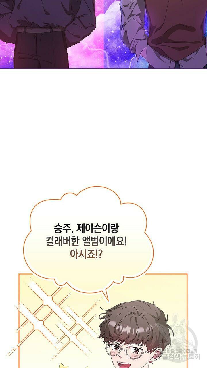 사랑이라서 34화 39