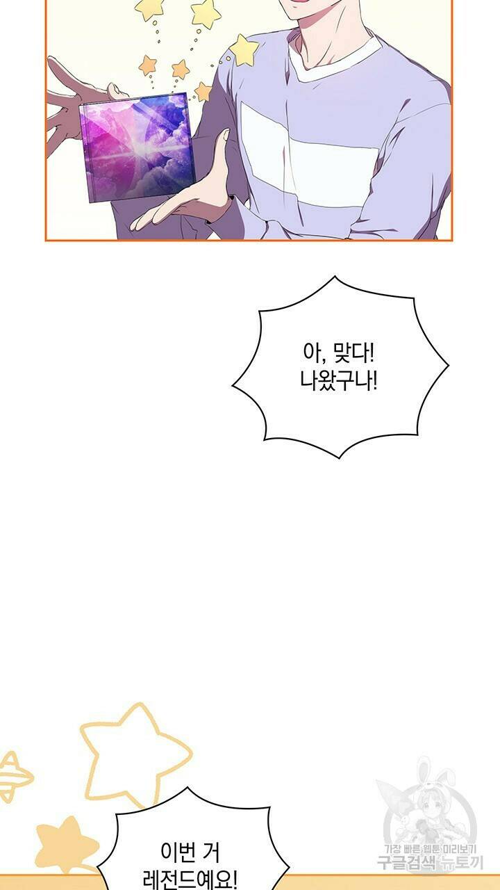 사랑이라서 34화 40