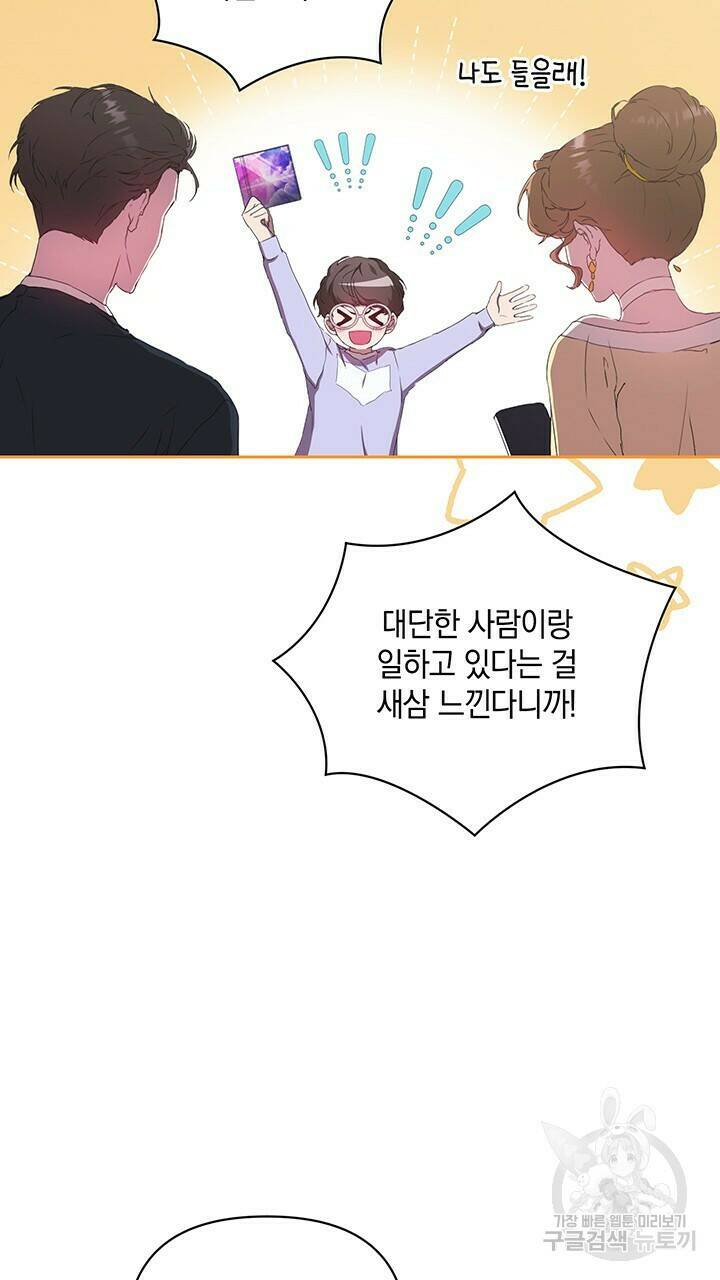 사랑이라서 34화 41