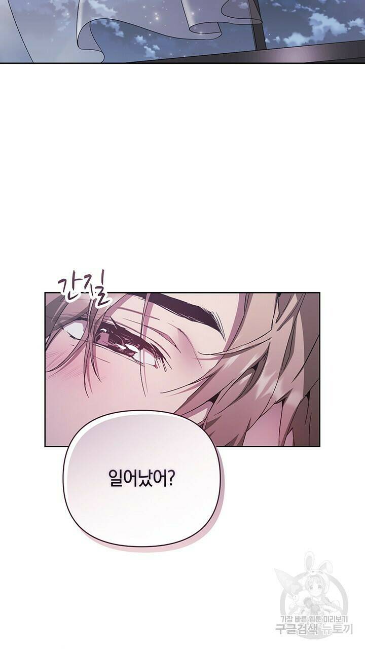 사랑이라서 34화 63