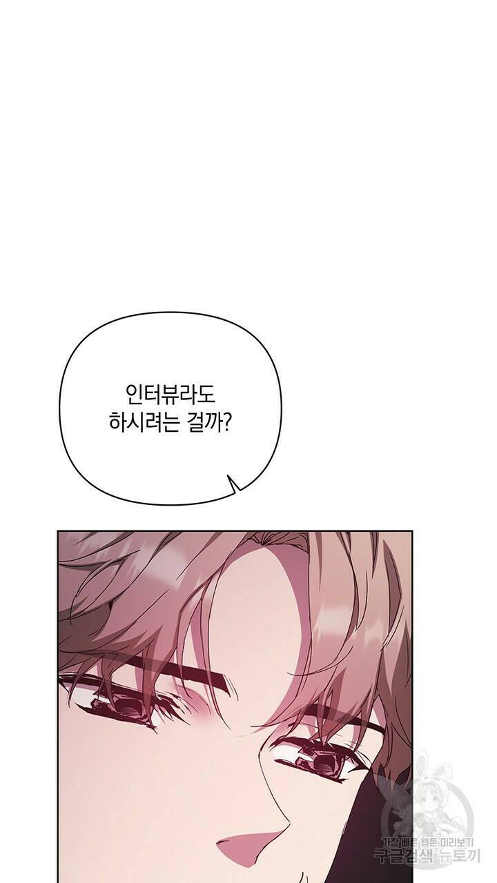 사랑이라서 34화 85