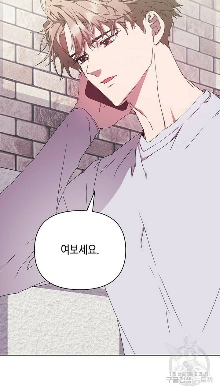 사랑이라서 34화 87