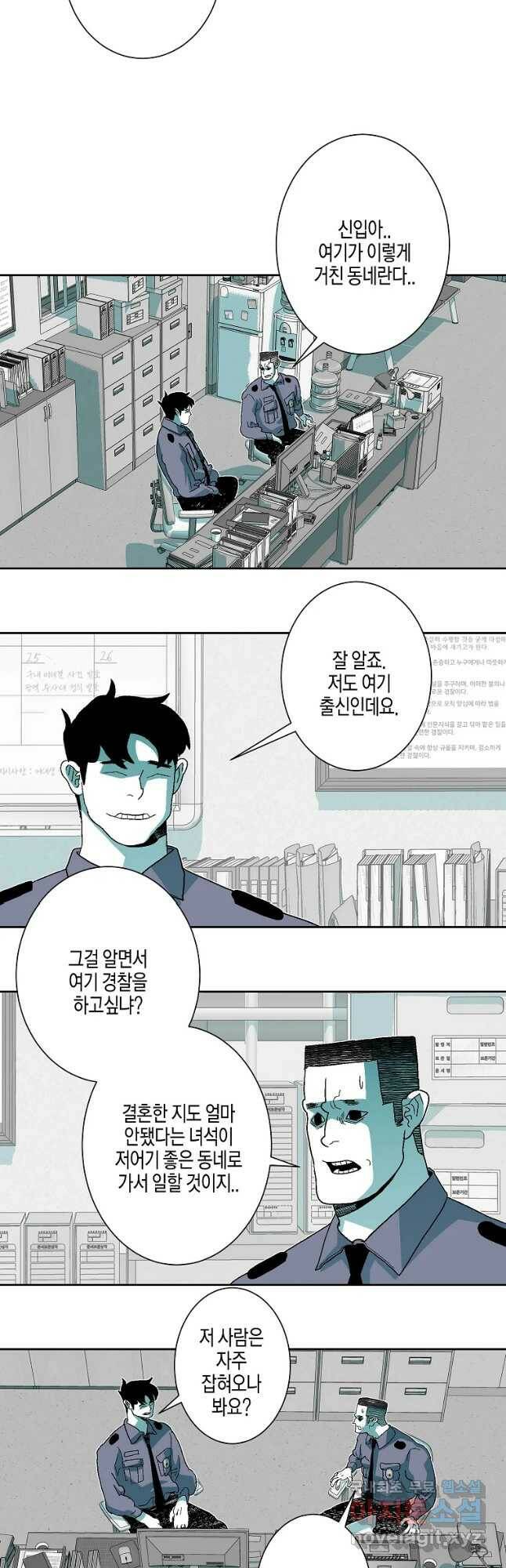 주말 도미 시식회 164화 12
