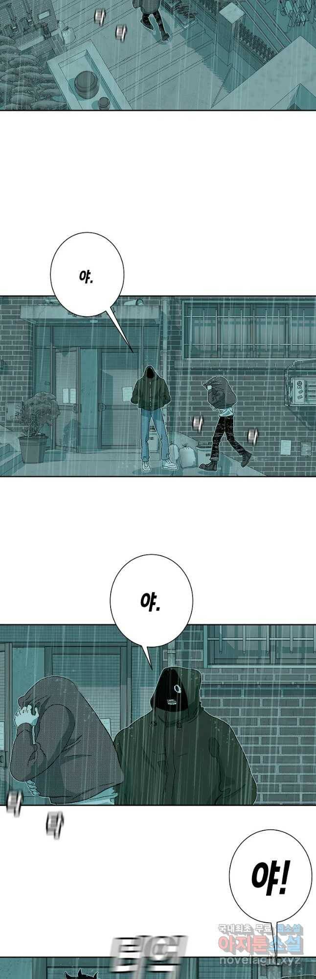 주말 도미 시식회 164화 22