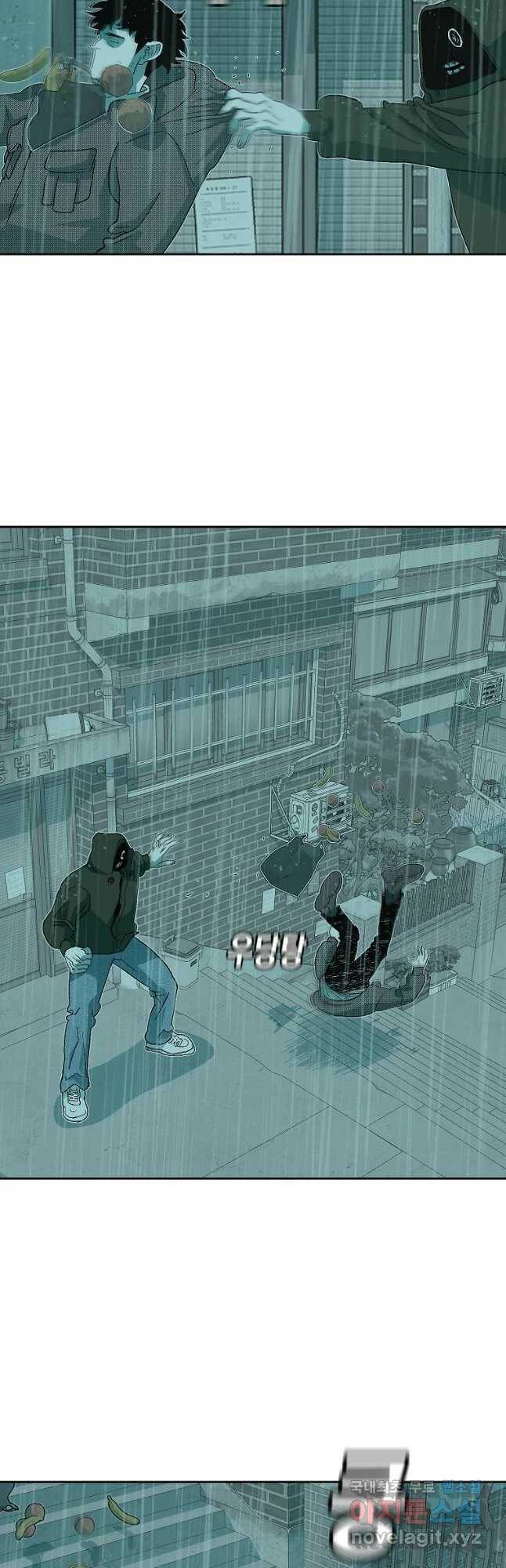 주말 도미 시식회 164화 23
