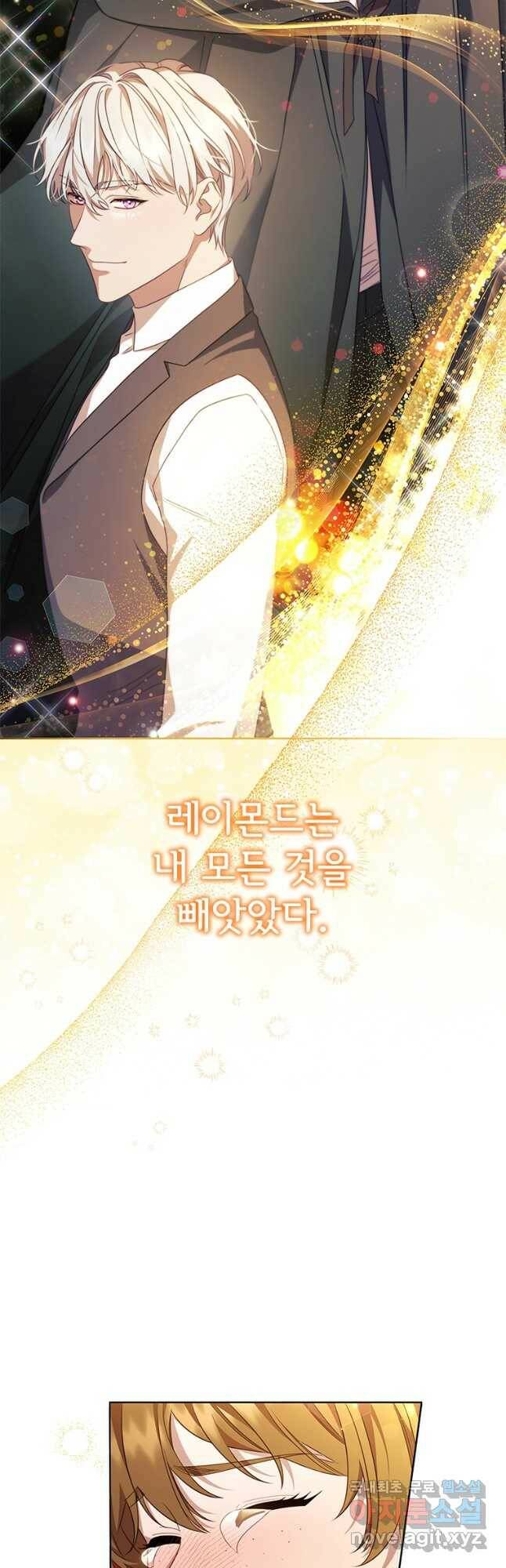 아이딘 68화 14