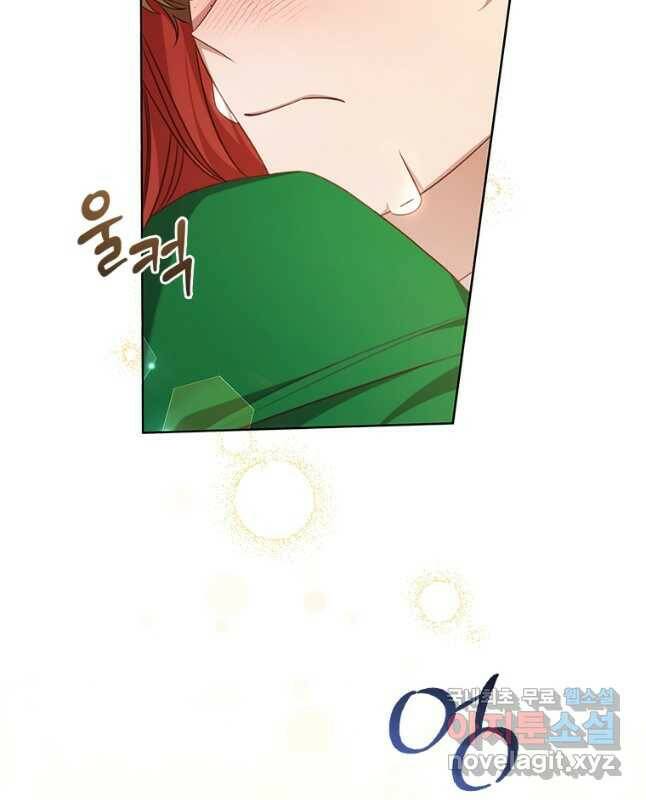 아이딘 68화 15