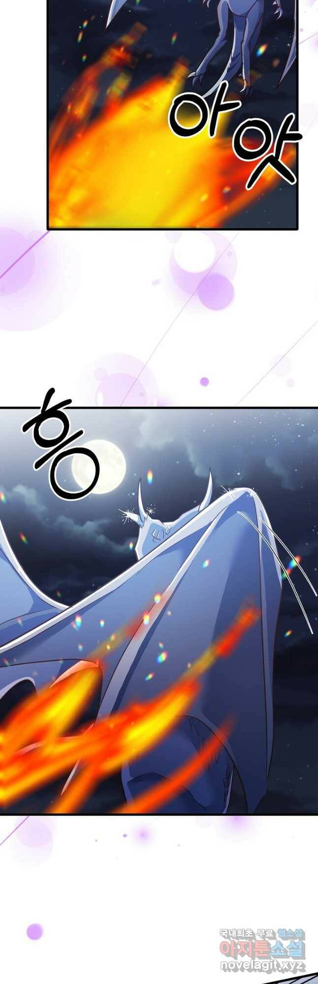 베이비 드래곤 78화 8