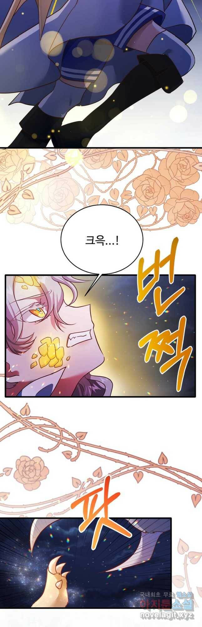베이비 드래곤 78화 11