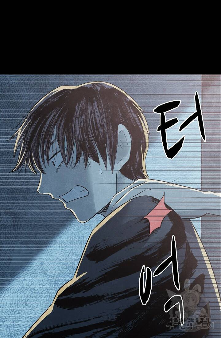 죽음을 먹는 사랑 48화 53