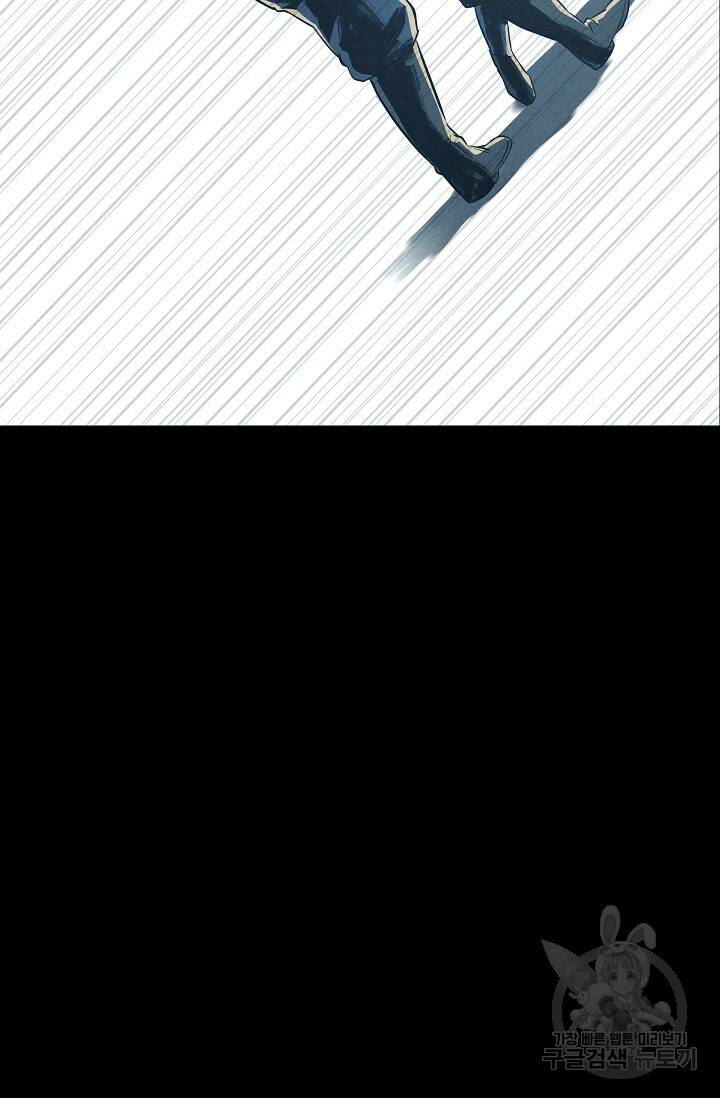 죽음을 먹는 사랑 48화 57