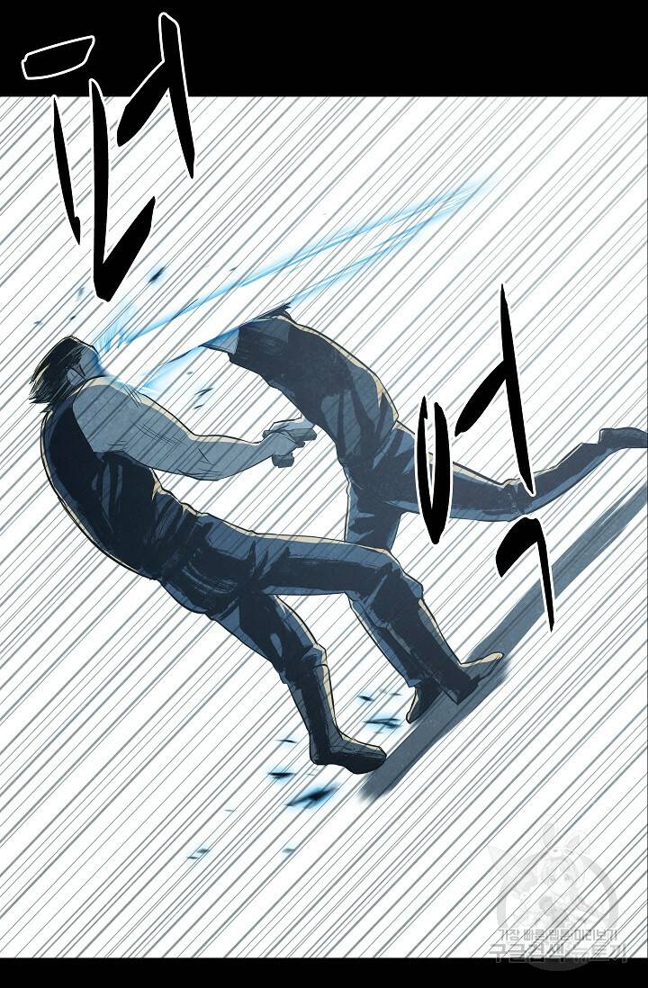 죽음을 먹는 사랑 48화 58