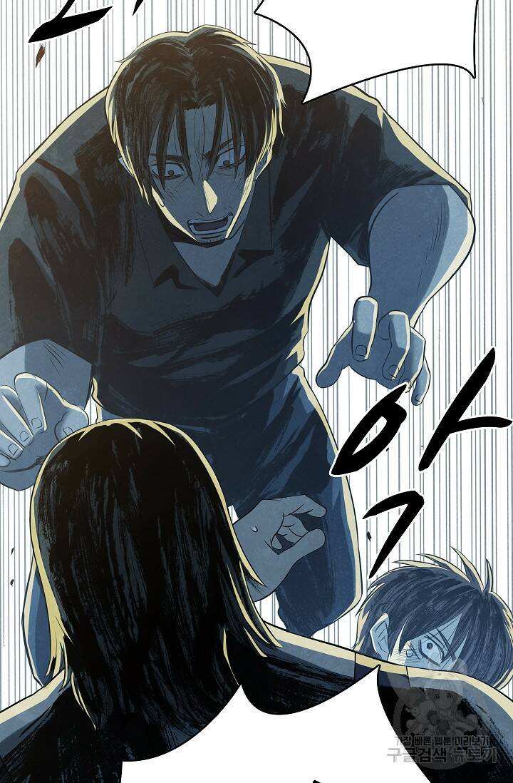 죽음을 먹는 사랑 48화 73