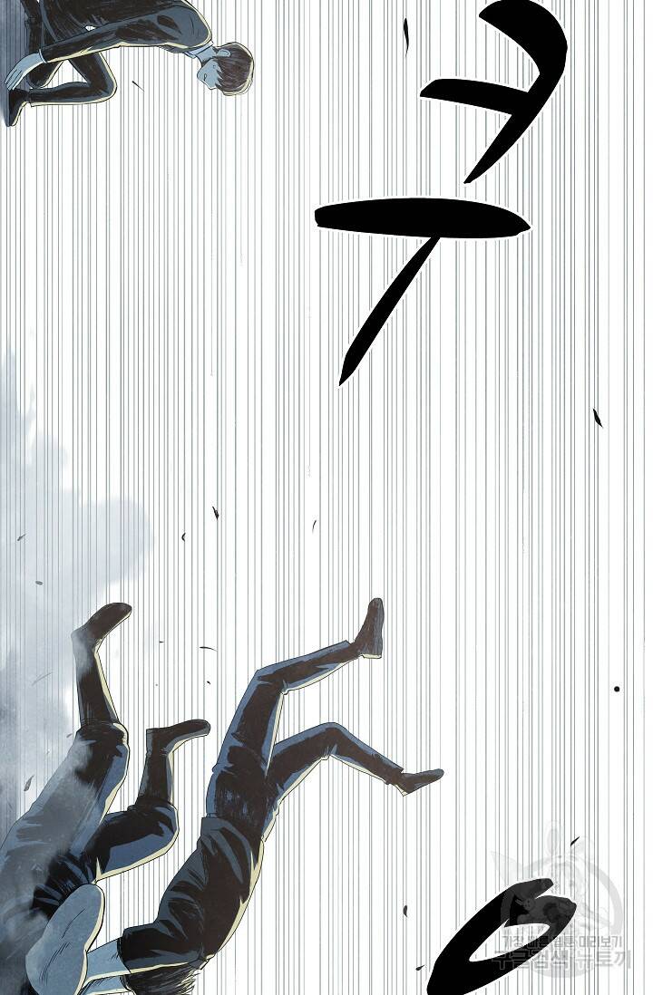 죽음을 먹는 사랑 48화 78