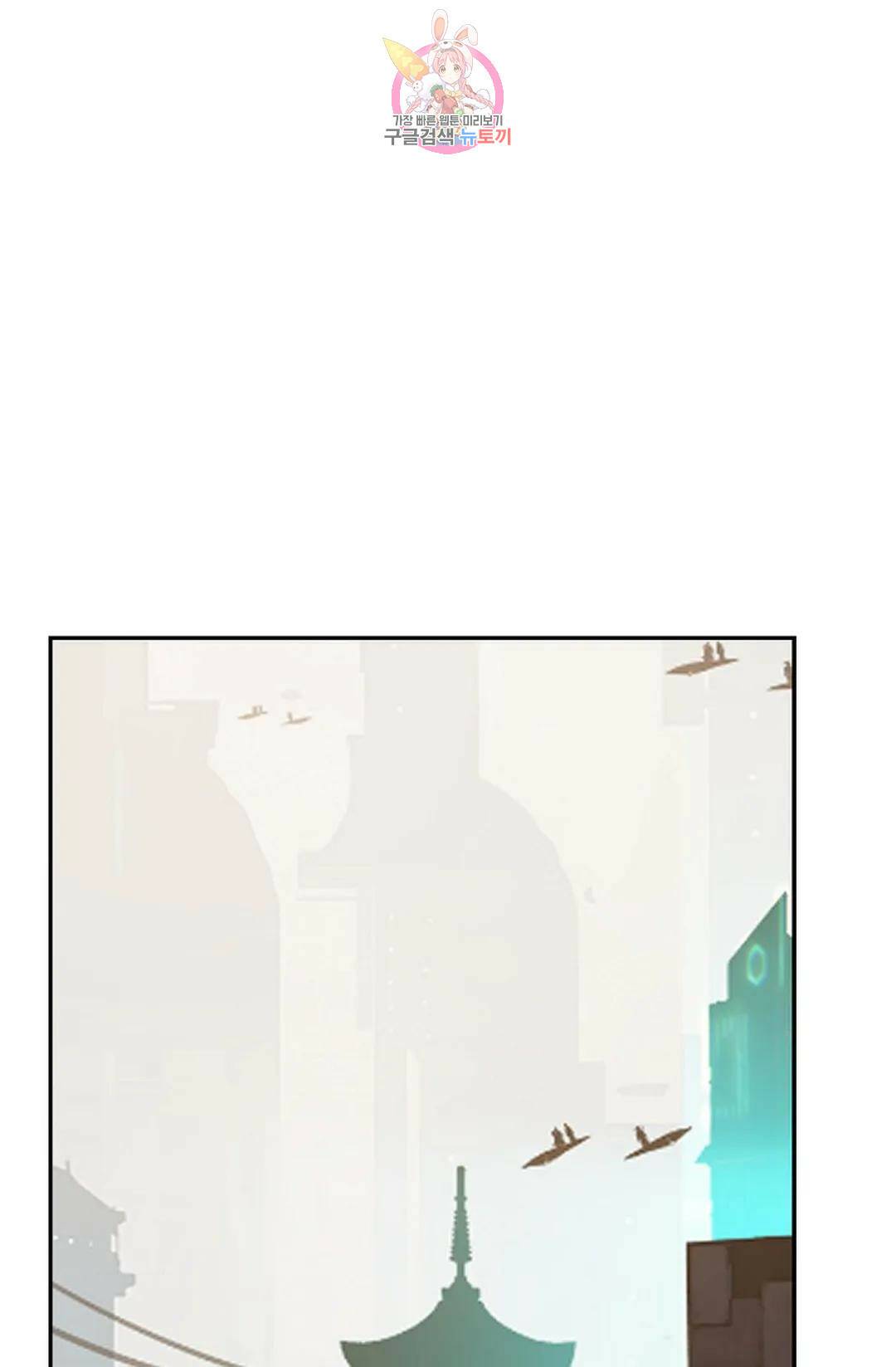 무련전봉 742화 6