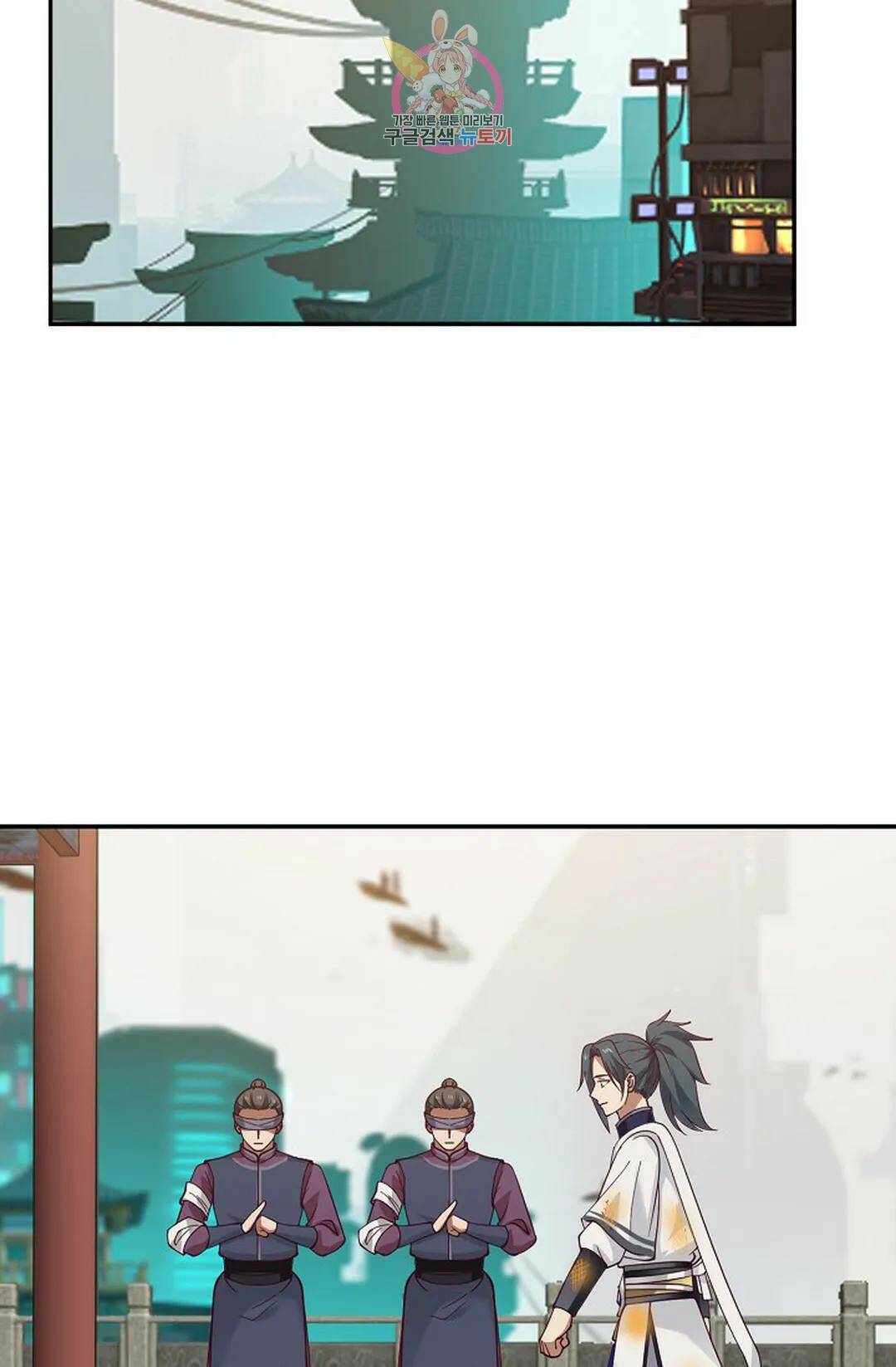 무련전봉 742화 7