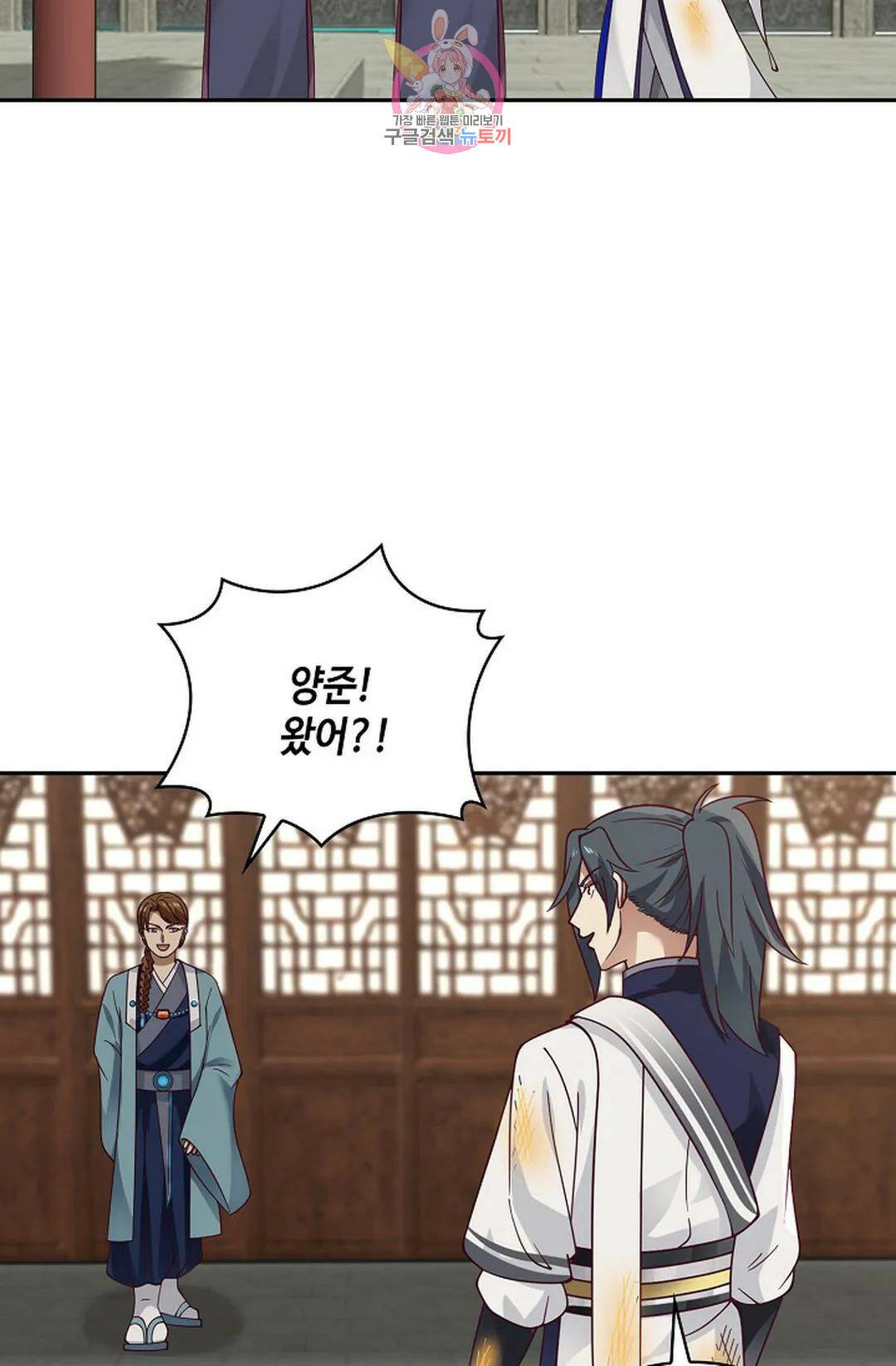 무련전봉 742화 8