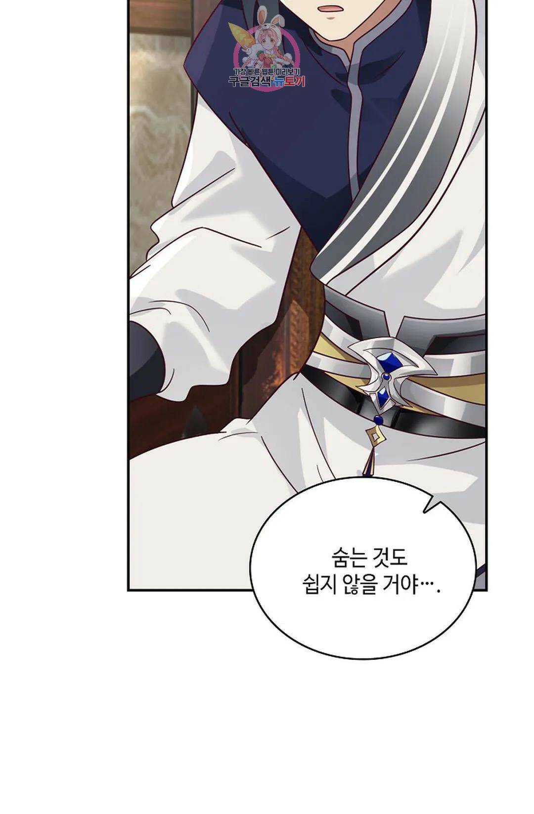 무련전봉 742화 42