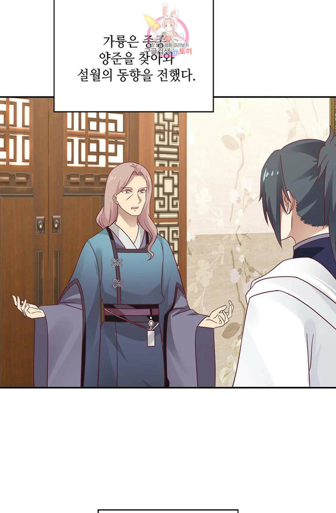무련전봉 742화 47
