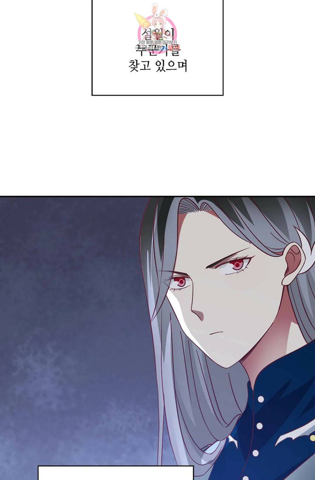 무련전봉 742화 48