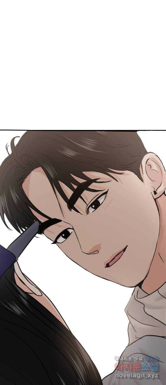 대충 캠퍼스로맨스임 22화 2