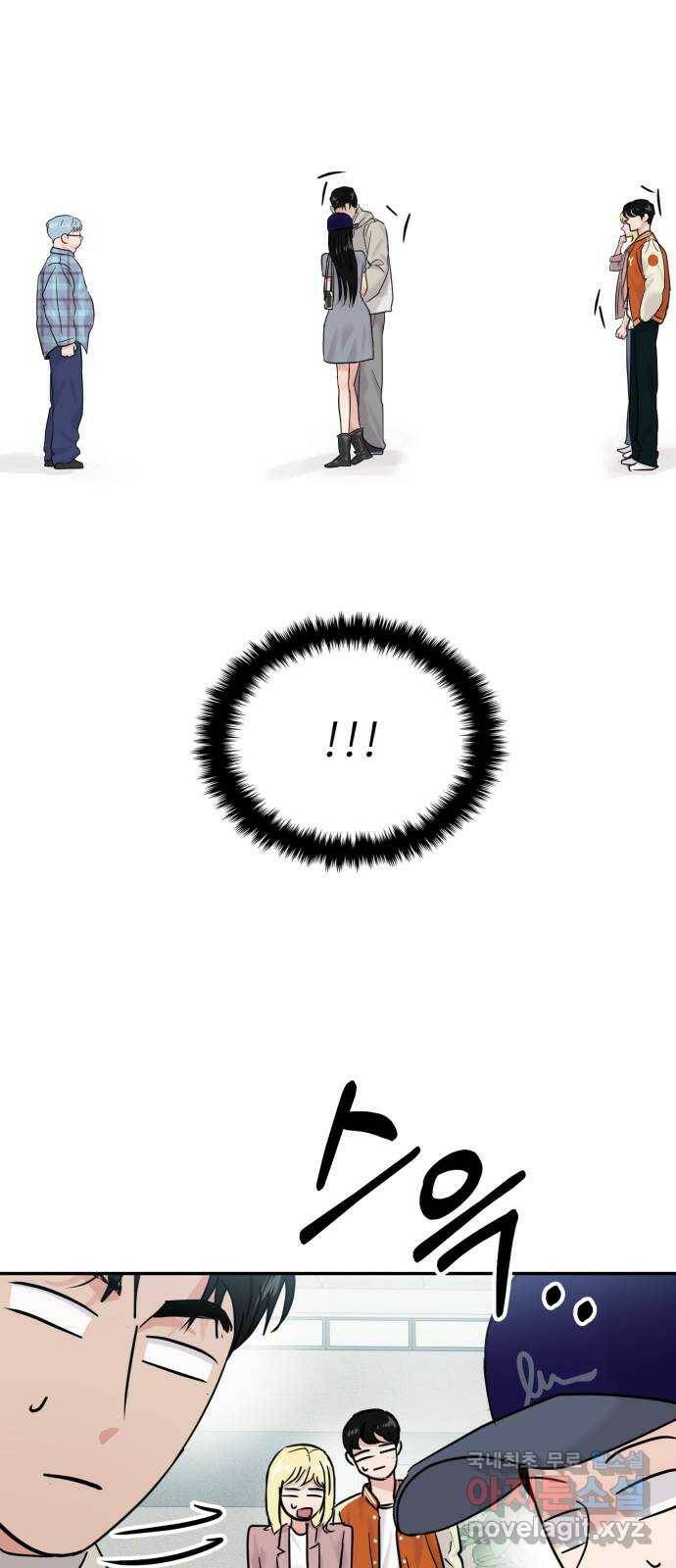 대충 캠퍼스로맨스임 22화 69