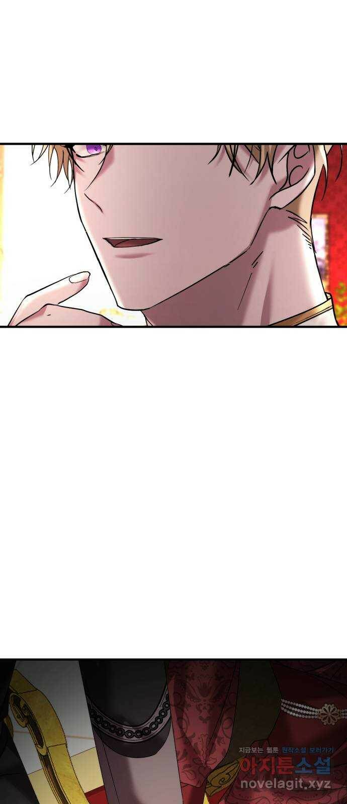 복수를 위한 결혼동맹 30화 12
