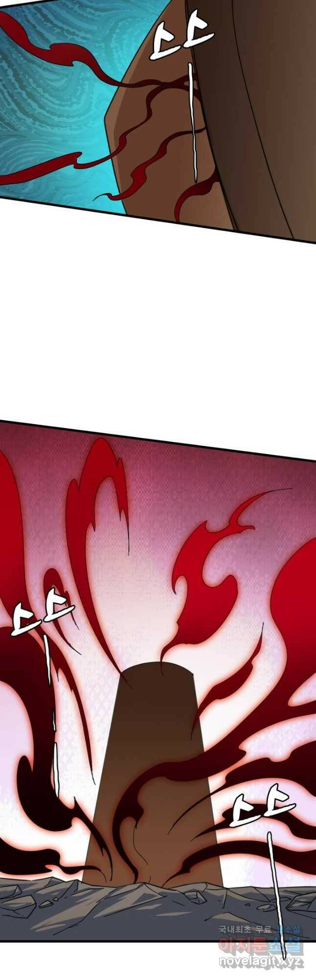 광속으로 레벨업 69화 10
