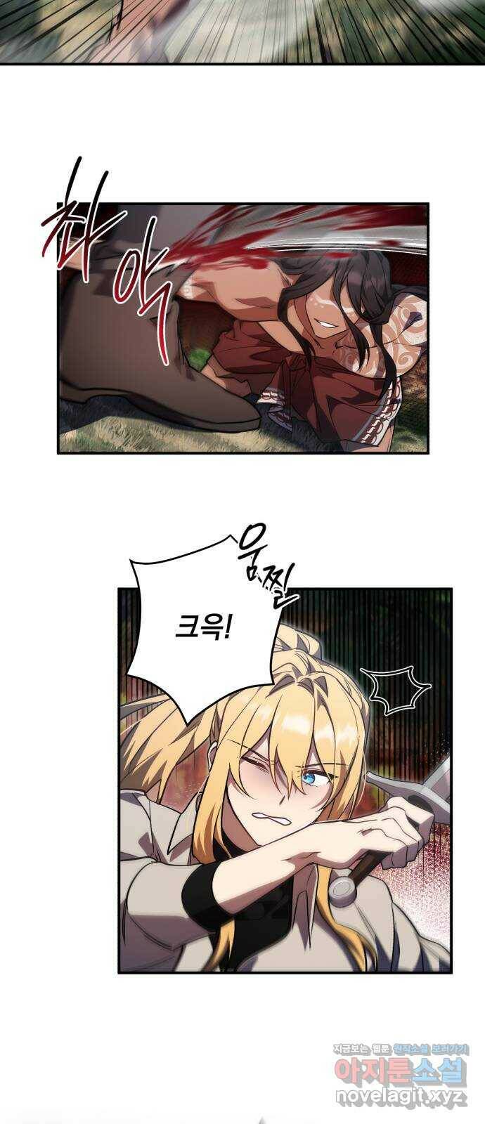 영웅&마왕&악당 9화: 영웅의 여행 3 7
