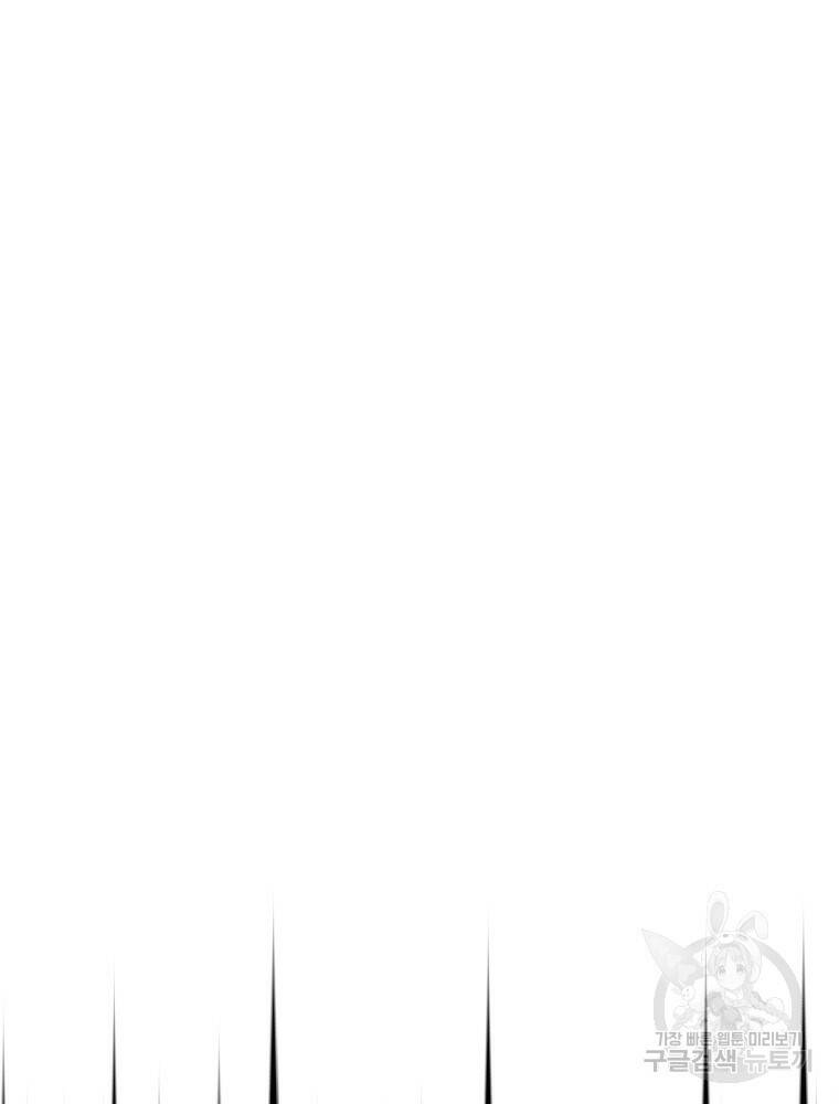 닥터 플레이어 2화 26