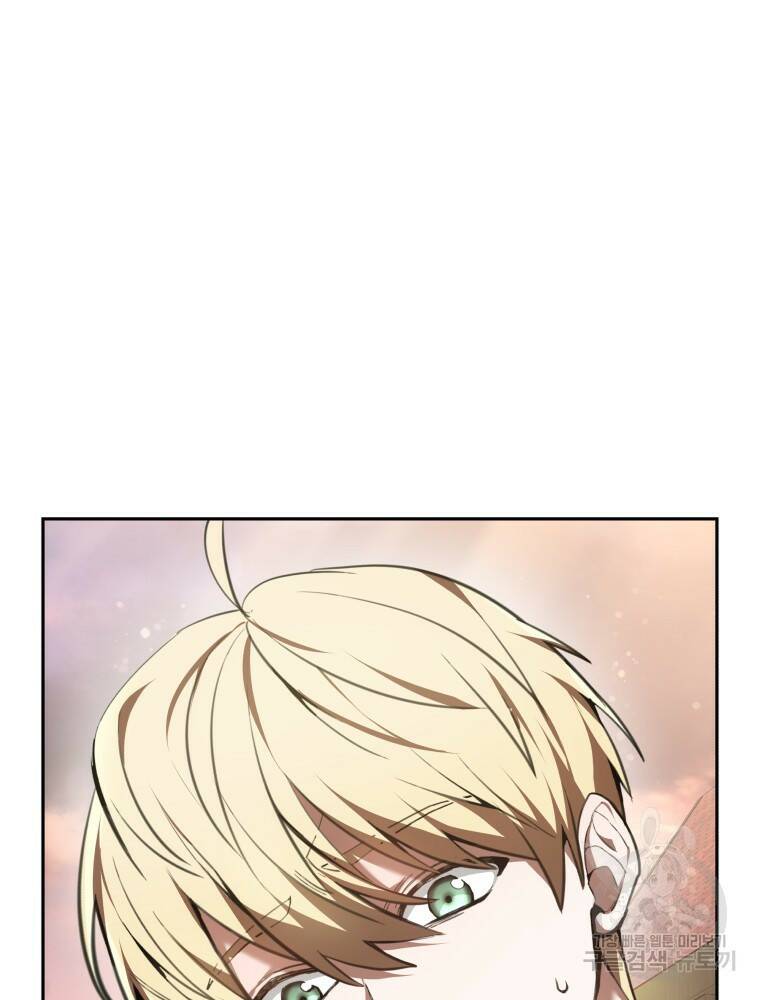 닥터 플레이어 2화 33